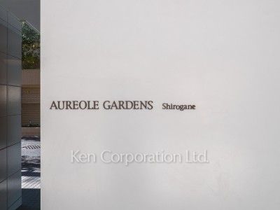 Building nameplate