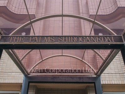 Building nameplate