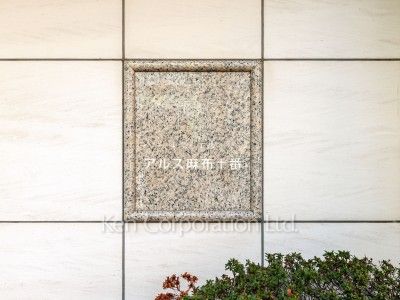 Building nameplate