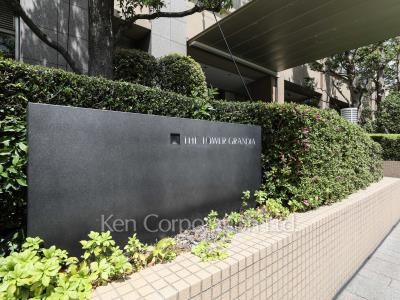 Building nameplate