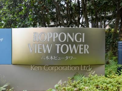 Building nameplate