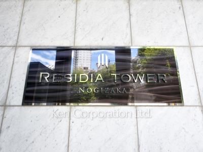 Building nameplate
