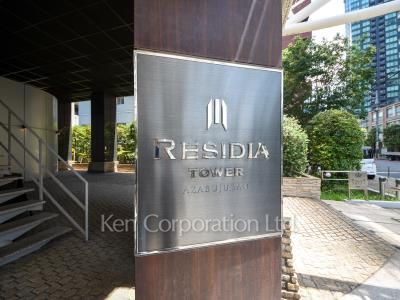Building nameplate