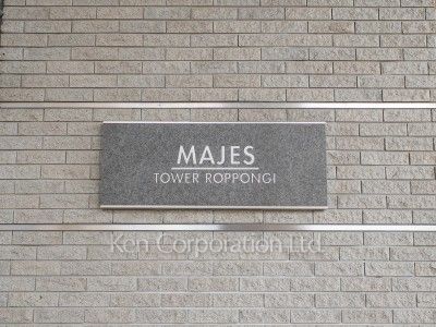 Building nameplate