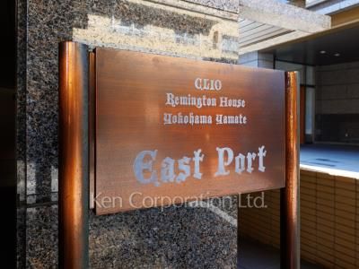 Building nameplate