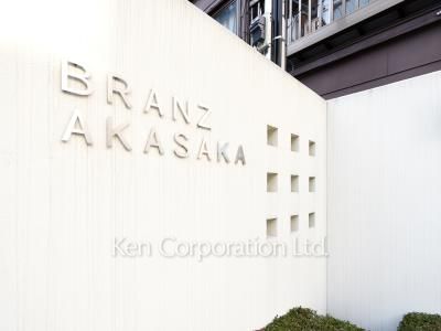 Building nameplate
