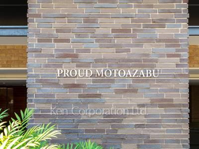 Building nameplate