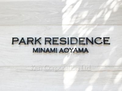 Building nameplate
