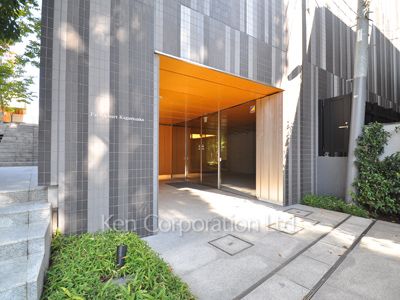 Exterior from near by