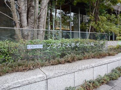 Building nameplate