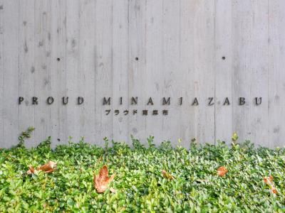 Building nameplate