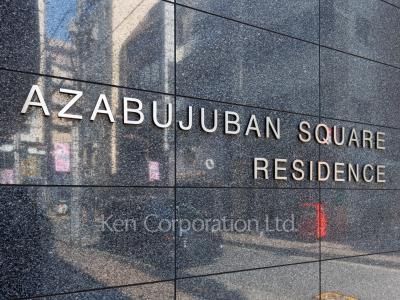 Building nameplate