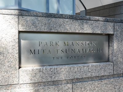Building nameplate