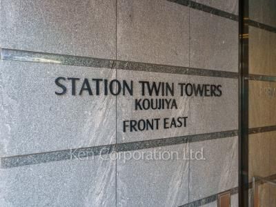 Building nameplate