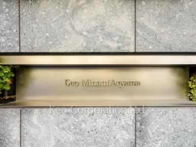 Building nameplate