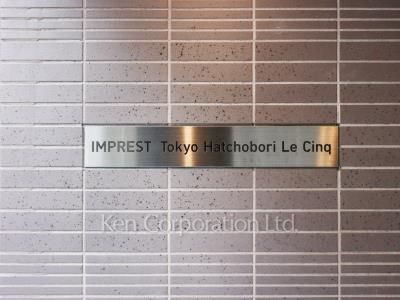 Building nameplate