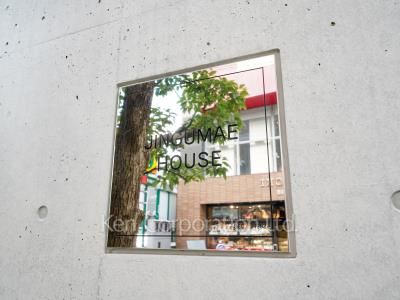 Building nameplate