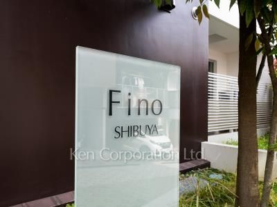 Building nameplate