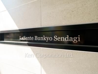 Building nameplate