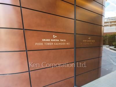 Building nameplate