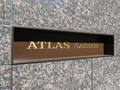 Building nameplate