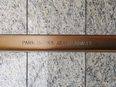 Building nameplate